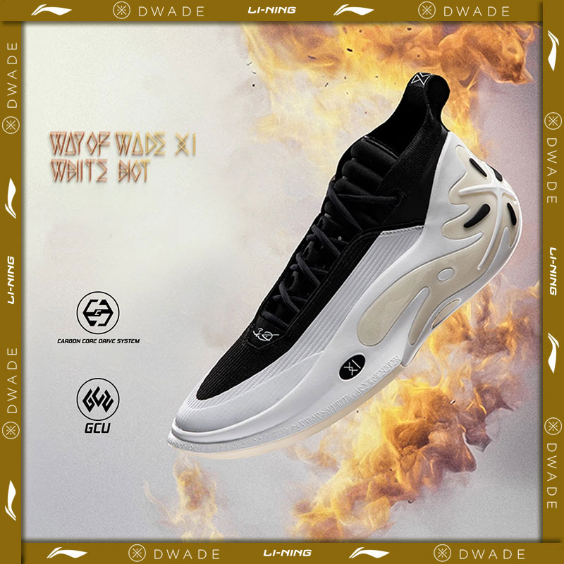 Men Shoes Size 11 - Li-Ning Men's WAY OF WADE 11