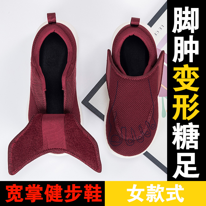 Big Size Men Wide Fit Orthoped - Men'S Shoes Diabetic 评论和价格